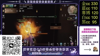 cc时装秒发秒到 第8段