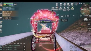 共创服永久CC兑换 看直播间教程 第4段