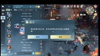 大宋故事会 第1段