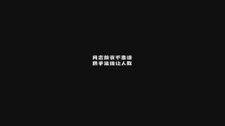 天河公安反诈宣传