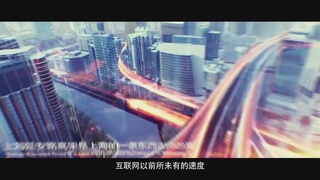 开启智慧法院新时代