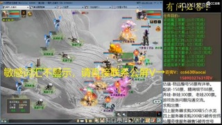 老财跨服魔王窟套装灵修