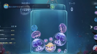 合成大水母~夏日真理之下预热中 第2段