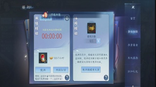 111