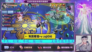 接托管、接各种~