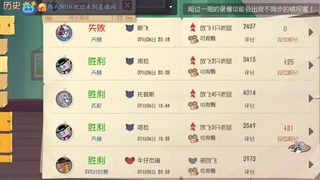 失踪人口限定回归 第2段