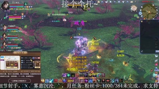 接个全托，领取星光好礼了~