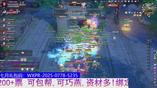 接集影 法器