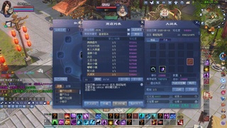 刷星光积分！全力以赴刷星光冲刺加油！