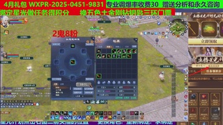 每天16小时地狱海大千录500幸运