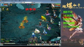 仨月区出组称谓号