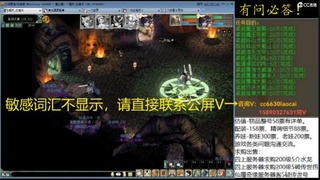 老财跨服魔王窟套装灵修