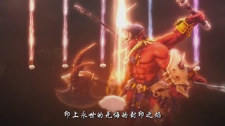 梦幻西游动画片第四季第12集