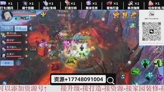 7月底大区接托管-资源-升级打造