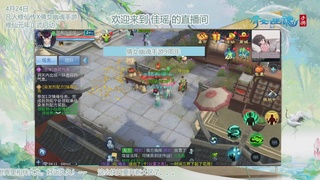 倩女幽魂手游9周年