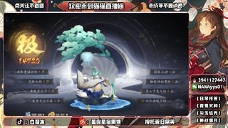 才艺主播了解一下