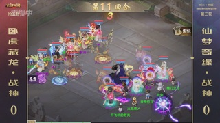 【重播】《大话西游》手游第三十四届群雄逐鹿争霸赛