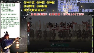 69三觉醒[3]配将回流修车日控周控月控