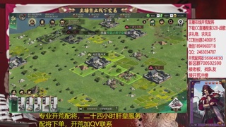 接各赛季开荒冲榜1配将修车