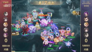 【重播】《大话西游》手游第三十四届群雄逐鹿争霸赛