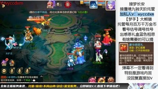 接蜃境九转天阶托管梦长安