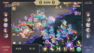 【重播】《大话西游》手游第三十四届群雄逐鹿争霸赛