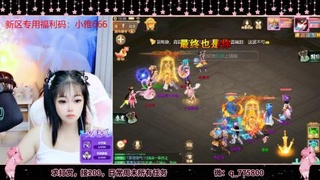 礼包码：小雅666
