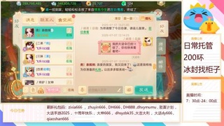 零元党攒钱任务日常