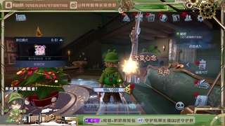 睡眠直播间 第2段