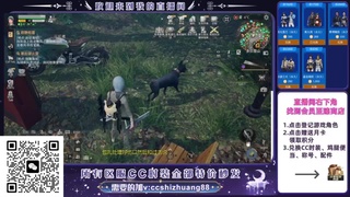 CC永久时装特价秒发秒到 第12段