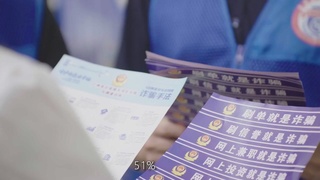 戴凌晖：防诈明星片警
