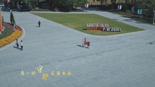 天河公安MV