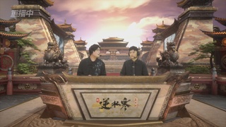【重播】逆水寒黄金服第一届诸神之战帮会联赛DAY7-总决赛