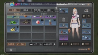 CC时装全平台秒发