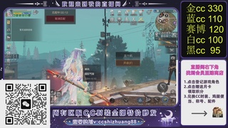 cc时装秒发秒到
