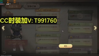 欢迎来到我的直播间