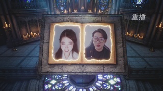 【重播】【狼人杀】门派联赛第六赛季W6D4