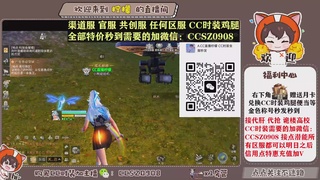 特价出永久CC时装现货秒发