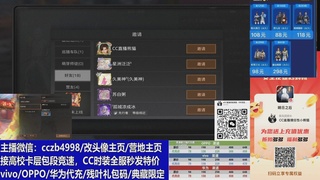 15米3套CC限时CC时装，滴泡泡秒发
