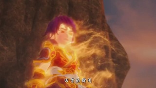 梦幻西游动画片第一季第11集