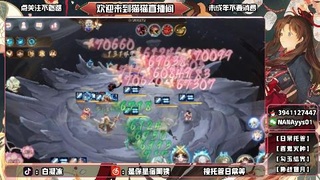 才艺主播了解一下