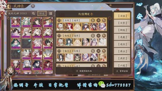 代赛季前10%，30%