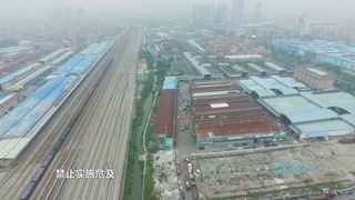 铁路安全宣传片