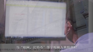 十大广州最美禁毒人