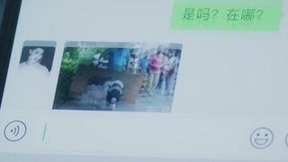 天河公安反诈骗