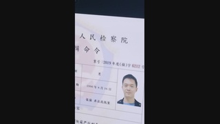超能力警官