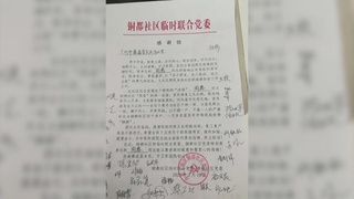 周惠《逆行的“惠姐”》