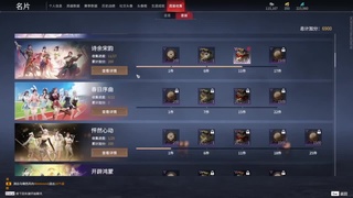 代肝 第8段