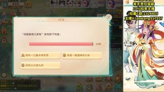 34届群雄逐鹿