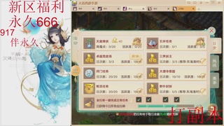 有事您说话`
